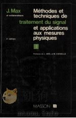 METHODES ET TECHNIQUES DE TRAITEMENT DU SIGNAL ET APPLICATIONS AUX MESURES PHYSIQUES TOME I（1981 PDF版）