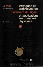METHODES ET TECHNIQUES DE TRAITEMENT DU SIGNAL ET APPLICATIONS AUX MESURES PHYSIQUES TOME II（1981 PDF版）