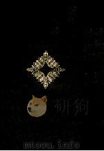 昭和萬葉集 9（1979.02-1980.12 PDF版）