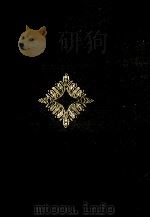 昭和萬葉集 10（1979.02-1980.12 PDF版）