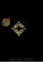昭和萬葉集 14（1979.02-1980.12 PDF版）