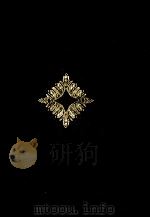 昭和萬葉集 17 1979.02-1980.12 PDF电子版封面