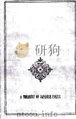 短歌集（1970 PDF版）