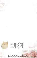 談林俳諧集 1 1971-1972 PDF电子版封面 飯田正一