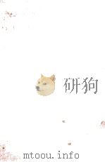蕉門名家句集 2 1971-1972 PDF电子版封面 安井小洒