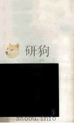 高村光太郎（1966.11 PDF版）