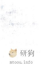 青い炎 1986.10 PDF电子版封面 糸永知子