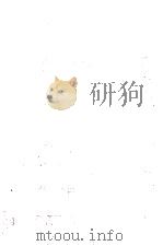 丸本世話物集（1969.03 PDF版）