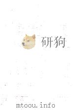 鶴屋南北集 1（1969.04-1972.08 PDF版）