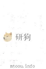 河竹黙阿弥集 2（1968.10-1971.12 PDF版）