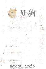 時代狂言集（1969.06 PDF版）