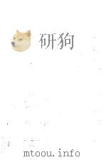 江戸世話狂言集 1（1969.12-1971.03 PDF版）
