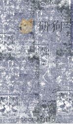 宇津保物語 1（1915.05-08 PDF版）
