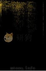 鏡花全集 20（1986-1989 PDF版）