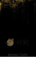 鏡花全集 23（1986-1989 PDF版）