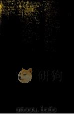 鏡花全集 26（1986-1989 PDF版）