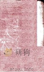 母子変容 1（1974 PDF版）