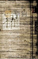 櫂 1 1973-1974 PDF电子版封面 宮尾登美子