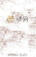 新·平家物語 3 1962-1963 PDF电子版封面 吉川英治