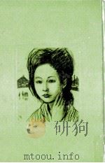 青春の門 2-2（1970-1980 PDF版）