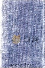 勇者は語らず 1982.12 PDF电子版封面 城山三郎