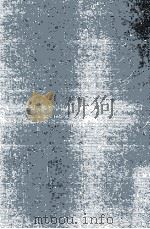 遠ざかった明日 1972.01 PDF电子版封面 芹沢光治良