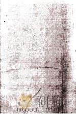 装いせよ、わが魂よ 1982.10 PDF电子版封面 高橋たか子