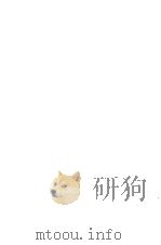 葎の母   1975.11  PDF电子版封面    津島佑子 