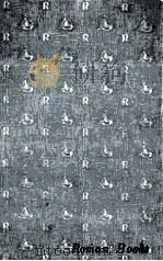 戦いすんで日が暮れて   1970.12  PDF电子版封面    佐藤愛子 
