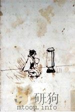 おはん   1957  PDF电子版封面    宇野千代 