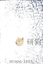 旅の重さ 1992.11 PDF电子版封面 木下径子