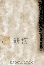 現代日本小説大系 43（1949-1952 PDF版）