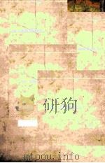片隅の迷路（1976 PDF版）