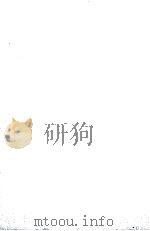 花ぐるま 1 1974.05 PDF电子版封面 田中澄江