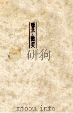 響子微笑（1988.02 PDF版）