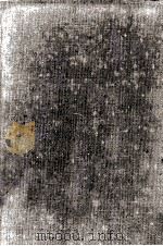 小さな赤い花 1961.07 PDF电子版封面 田宮虎彦