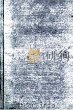 花と虫の記憶 1979.05 PDF电子版封面 大庭みな子