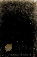 戸川幸夫動物文学全集 3   1976-1977  PDF电子版封面    戸川幸夫 