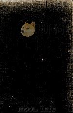 戸川幸夫動物文学全集 4 1976-1977 PDF电子版封面 戸川幸夫