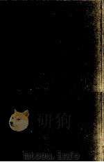 戸川幸夫動物文学全集 13 1976-1977 PDF电子版封面 戸川幸夫