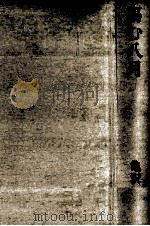 傷む八月（1976.08 PDF版）
