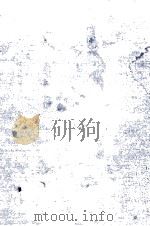 時雨の記 1977.10 PDF电子版封面 中里恒子