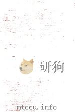 風の声 1977.11 PDF电子版封面 大谷藤子