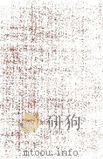 珠玉（1990.02 PDF版）