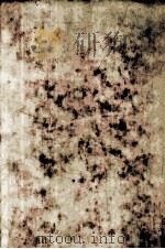 青い炎 1982.06 PDF电子版封面 中里恒子