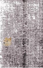 INTRODUCTION TO ADAPTIVE FILTERS（1984 PDF版）