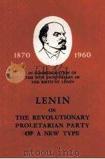 Lenin On The Revolutionary Proletarian Party of A New Type 1960 PDF电子版封面