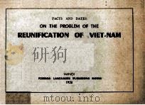 Facts and Dates on The Problem of The Reunification of Viet-Nam 1956 PDF电子版封面