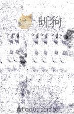 The Problem of Moments（ PDF版）