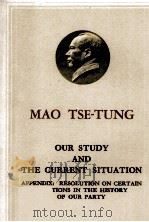 Our Study and The Current Situation Appendix:Resolution on Certain Questions in The History of Our P（1962 PDF版）